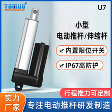 �|ݸ��ķ�������ƗU�ߵ�܇늄������ƗU12V24Vֱ��늙C늄��ƗU