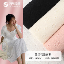 涤氨蕾丝花边面料 镂空弹力复合蕾丝面料 复合吊带衫连衣裙辅料