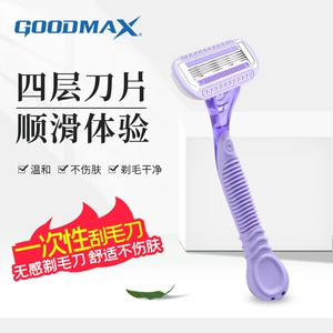 Женская ручная бритва GOOD MAX, четырехслойное лезвие, импортированное из Швеции, со смазывающей полоской с алоэ вера, шелковистый нож для удаления волос.