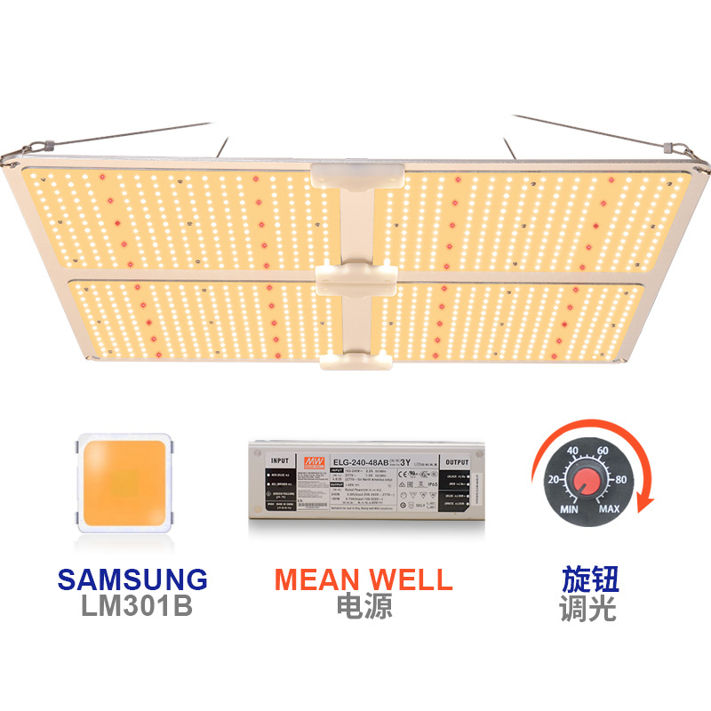 grow led light plant growth light tomato ultra-thin light 4 four-head plant light 400W Watt 450W