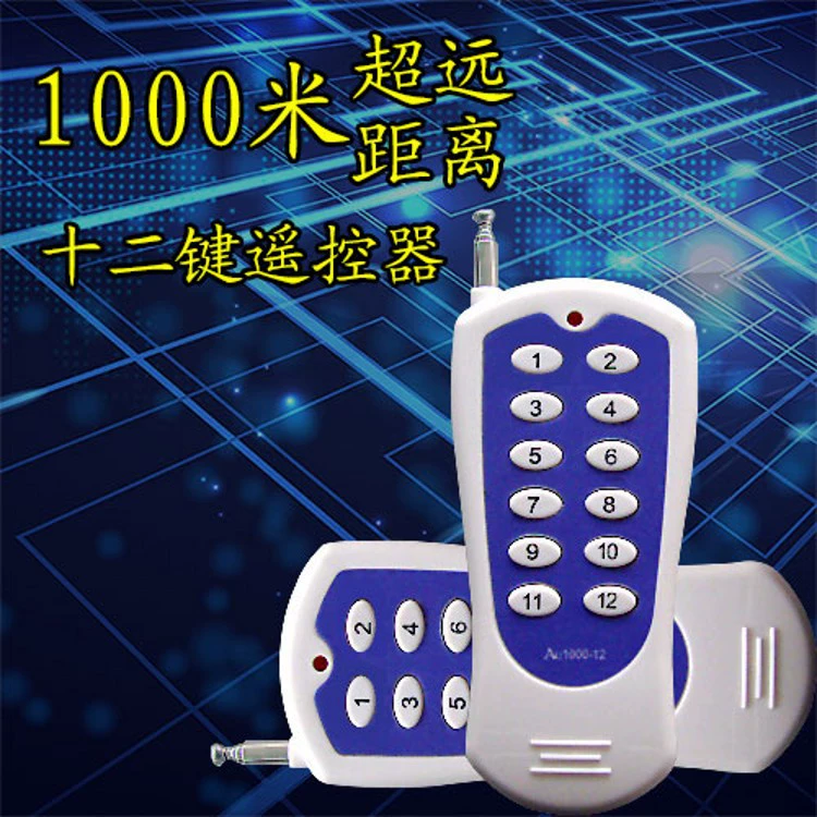 LED switch key, lamp, light strip, remote control, 315m, 433m, 500m, high power