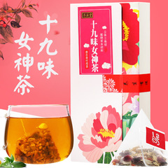 淳滋堂十九味女神茶 三角包養生茶非滋補茶袋泡茶組合女神茶代發