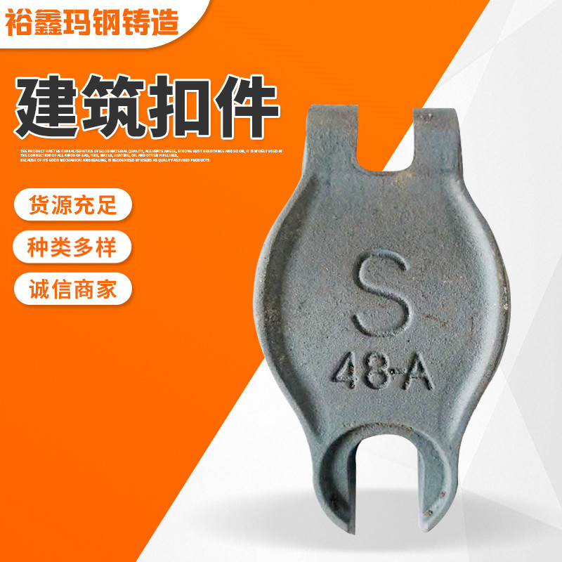 直梯固定脚手架十字直角建筑扣件转向旋转卡扣架子管连接固定件