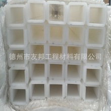 高密度聚乙烯U型导条白色hdpeU型槽机加工挤出注塑塑料导轨