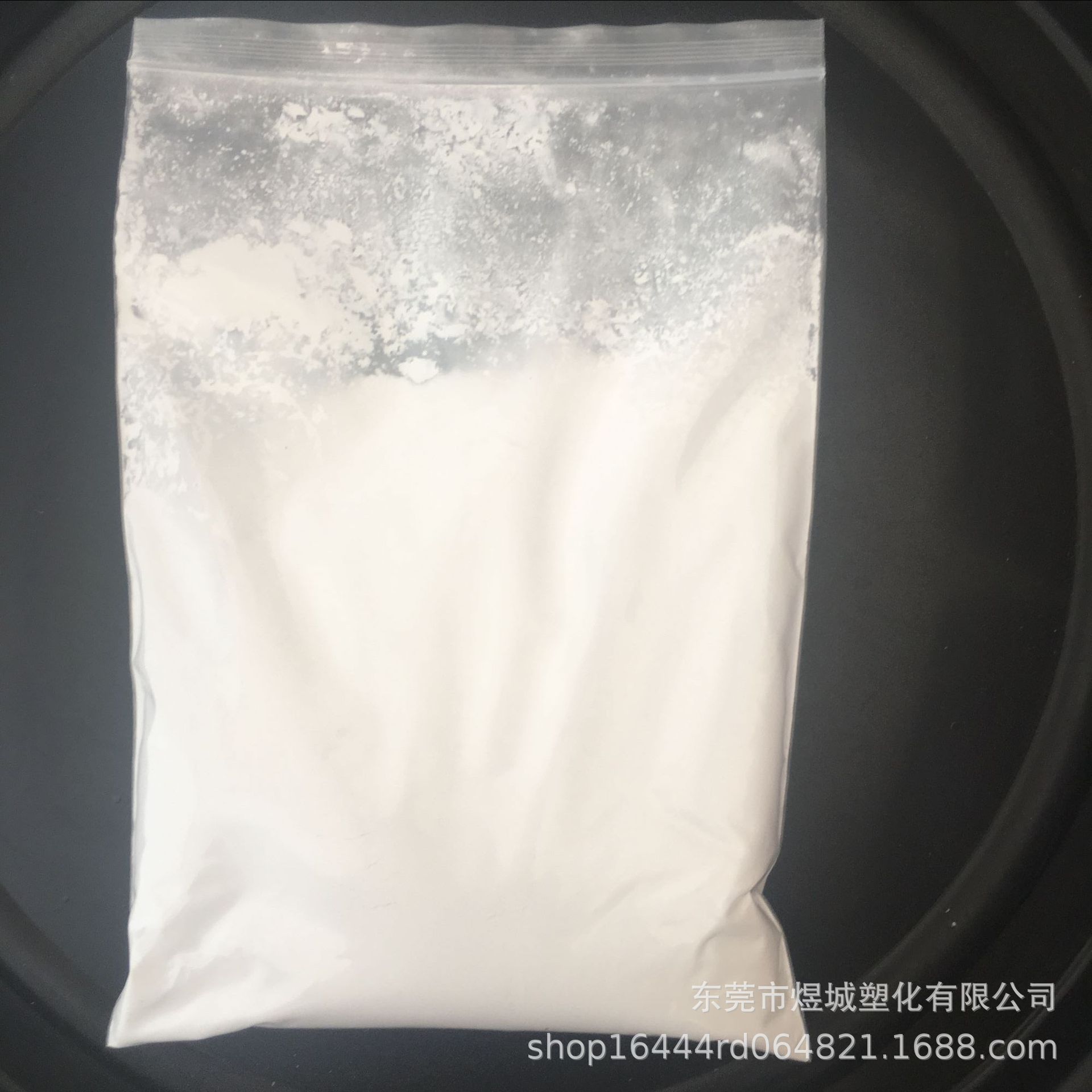 BIORICH FR-191TPE阻燃剂 TPR解压球玩具阻燃剂