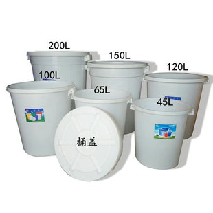 45L65��100��120��150��200L�Ӻ���Ͱ��ˮͰʳƷͰ������ψAͰ