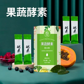 复合保健产品;特殊膳食补充;其他冲调饮品