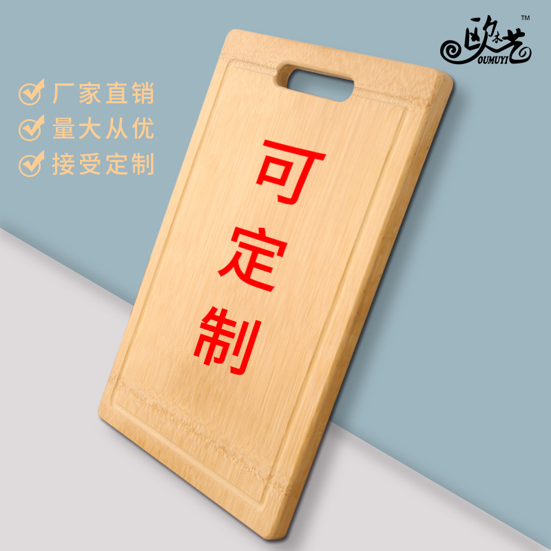 Tablero de corte de bambú entero Tablero de corte de fruta de doble cara Tablero de corte Cocina del hogar Tablero de corte colgante Mango al por mayor