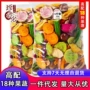 什锦综合混合即食水果干