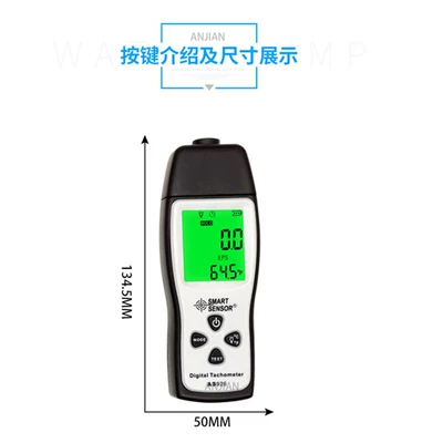 Motor Tachometer High-Precision – tachometer