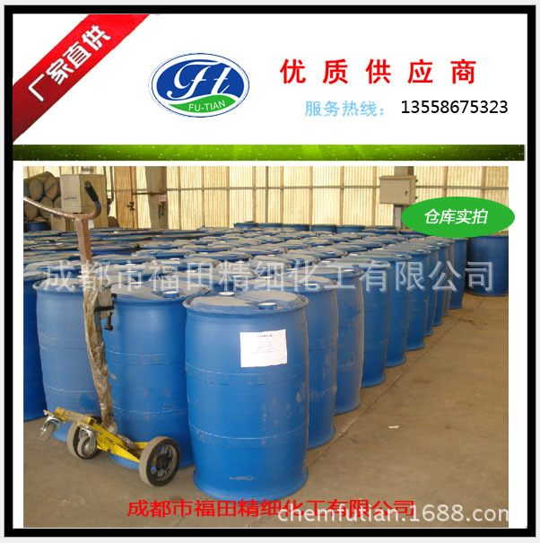 厂家直销 湖北工业级40%乙二醛 下单返话费 40%草酸醛