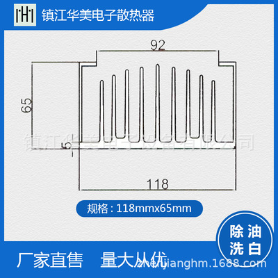 厂家直销散热器118x65x100变频器散热器来图来样量大从优/质量保|ms