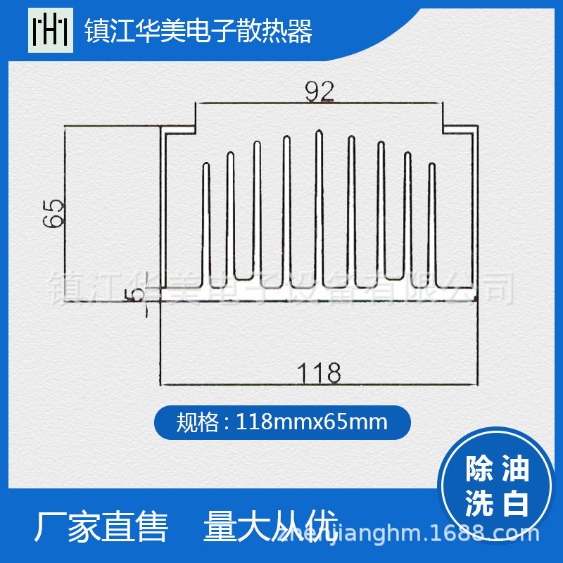 厂家直销散热器118x65x100变频器散热器来图来样量大从优/质量保