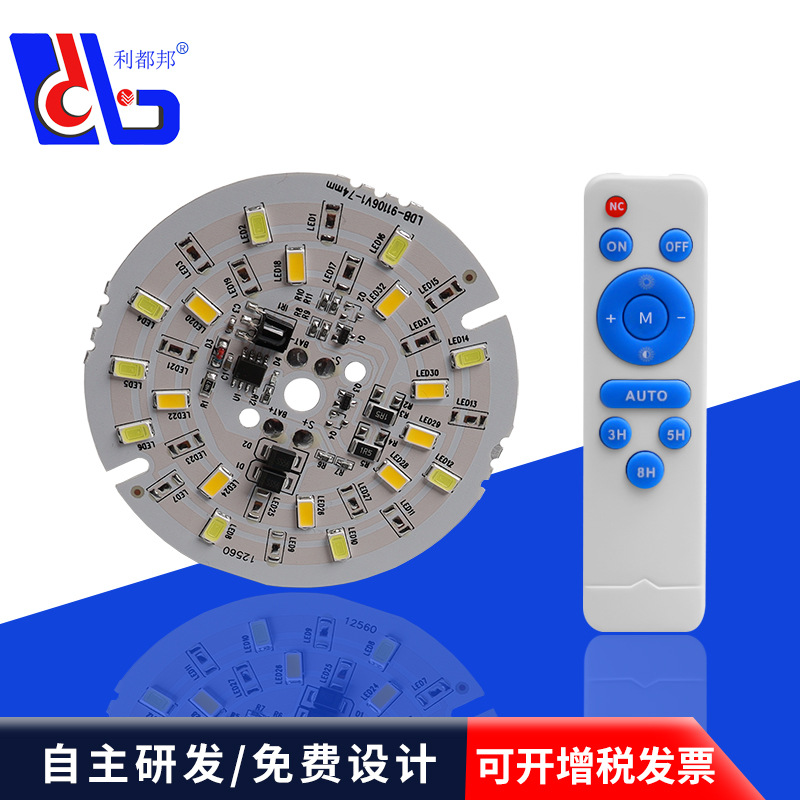 재고 LED 태양 전구 광원 보드 3.2-3.7V 2 색 74MM 라운드 라이트 보드 공장 콘센트