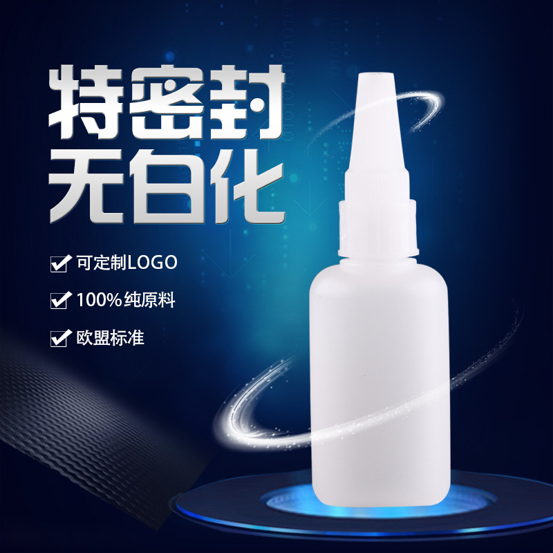 Glue