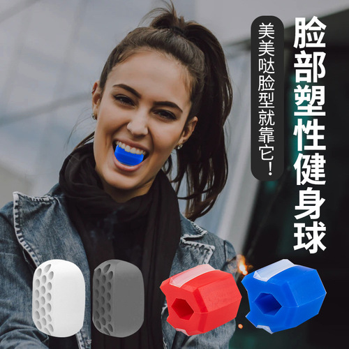 Manufacturer: Jaw Trainer Silicone Facial Muscles, Chewing Device, Face, Neck & Jaw Exercise Ball