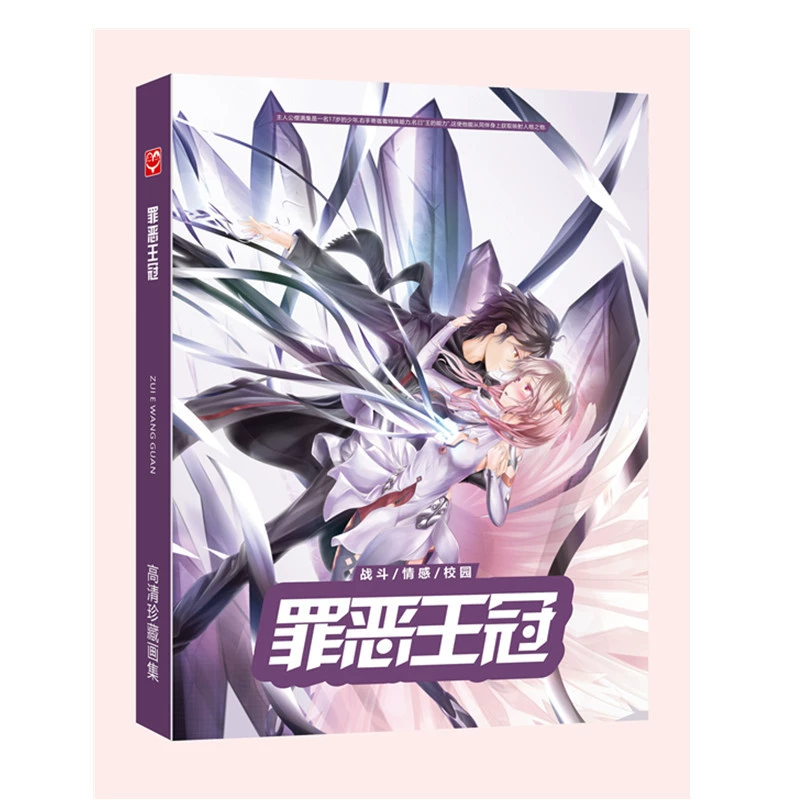 Анимационная коллекция комиксов оптовая Natsume Friends Fate Fate Oriental Unlimited Скейтинг Плита Расчет Старт Обрамляющие закладки