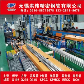 方管;焊管;无缝管