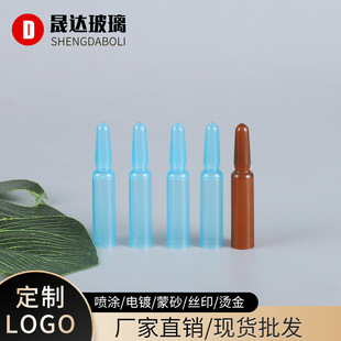 ��ƿ���ϰ���ƿ1.5ml2ml���Aƿ����ʽԭҺƿpp����ƿ