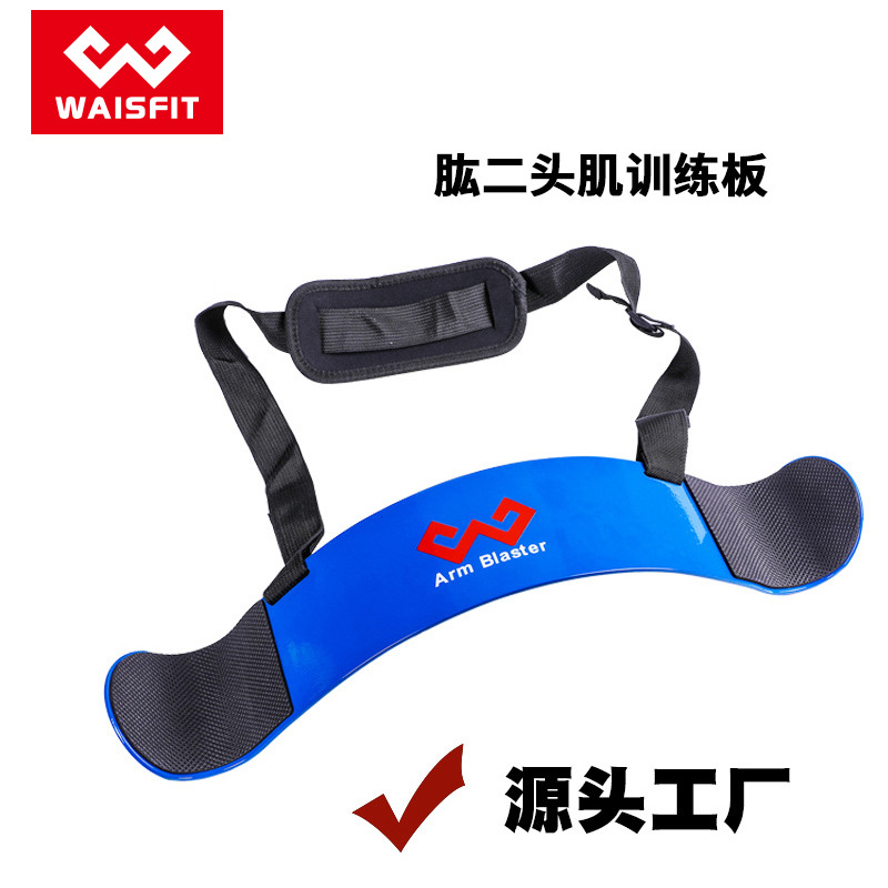 Tablero de entrenamiento de bíceps de aluminio flexión elevación llave fija entrenador elevación barra mancuerna bíceps flexión Junta