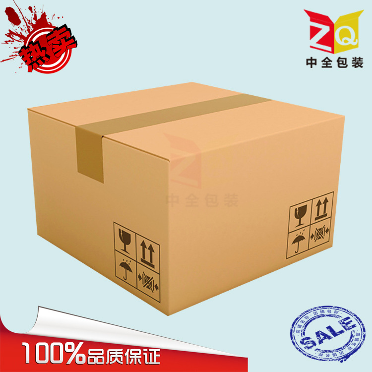 深圳厂家邮政纸箱特硬纸箱 搬家箱可印刷批发通用包装纸箱 包装盒