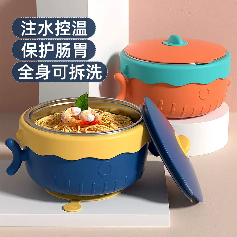 宝宝辅食餐具儿童餐316不锈钢注水保温婴儿喂食吸盘套装保温长效