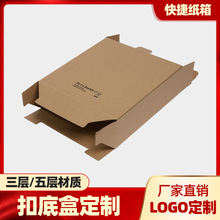 ���ӿ۵�������朼�������������f����b�����w�C����Ӳ���䶨��