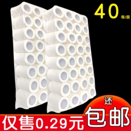 卫生纸/卷纸;厨房用纸;产妇卫生巾