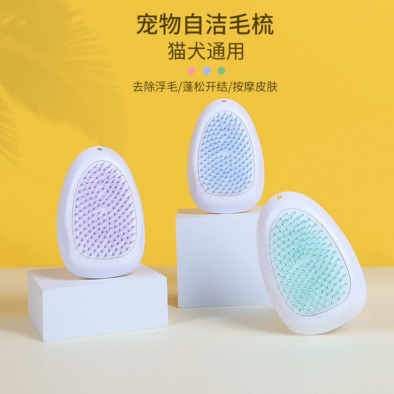 Mascota gato limpieza peine Baño Masaje perro de tamaño pequeño y mediano cepillo de eliminación de pelo flotante Dispositivo de eliminación de pelo gato artefacto de rodadura