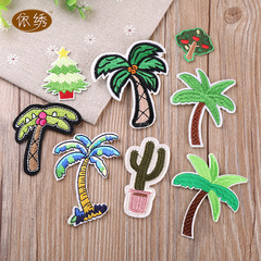 Embroidered patchwork patches for coconut tree pants and clothing decorations, mending holes, fashionable computer embroidery, embroidered badges.