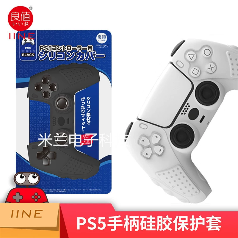 良值 (IINE) Подходит для защитной накладки на джойстик Sony PS5, силиконовый чехол на беспроводной контроллер PlayStation