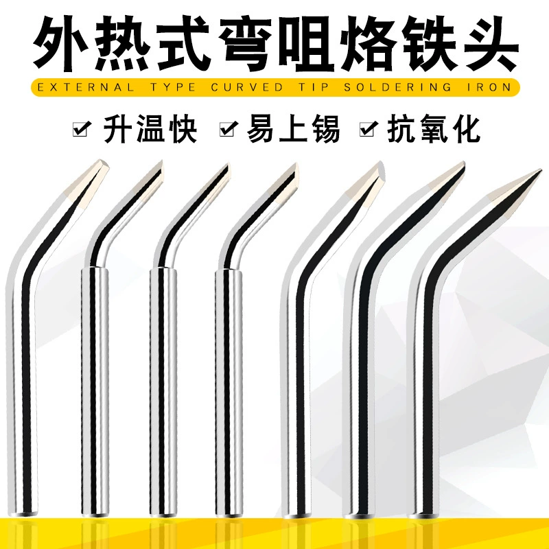 60 Вт паяльный пистолет Электрический паяльник с головкой для отправки оловянного пистолета согните паяльник Tsui Бессвинцовая паяльная машина паяльная головка в форме подковы железная головка Luo