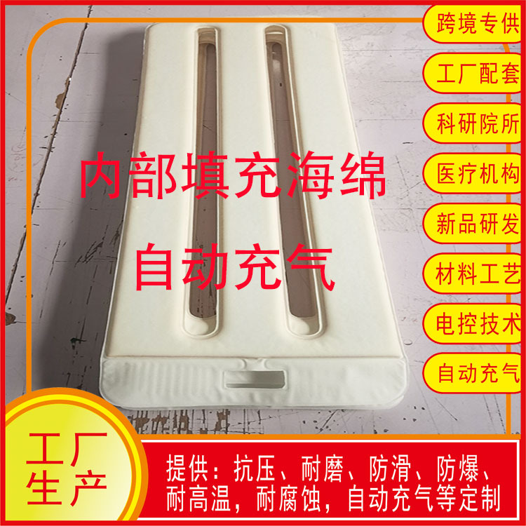 TPU充气气囊 平面气囊 充气垫 3D立体气囊减震|ru