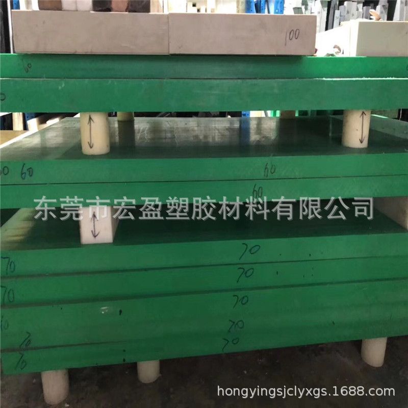 绿色尼龙板黑白色尼龙板油性尼龙板耐摩尼龙棒杜邦尼龙板12345678