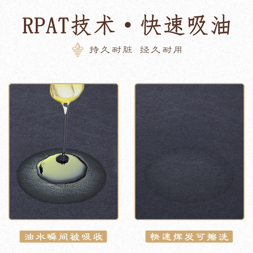 Nappa leather Chinese kitchen floor mats are oil-absorbent, water-absorbent, non-slip, household, stain-resistant, wipeable, and washable, long carpet floor mats.