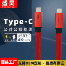 USB3.1 Gen2ȫ���ܔ�����C��C��l��USB-C�p�^������type-c 3.1