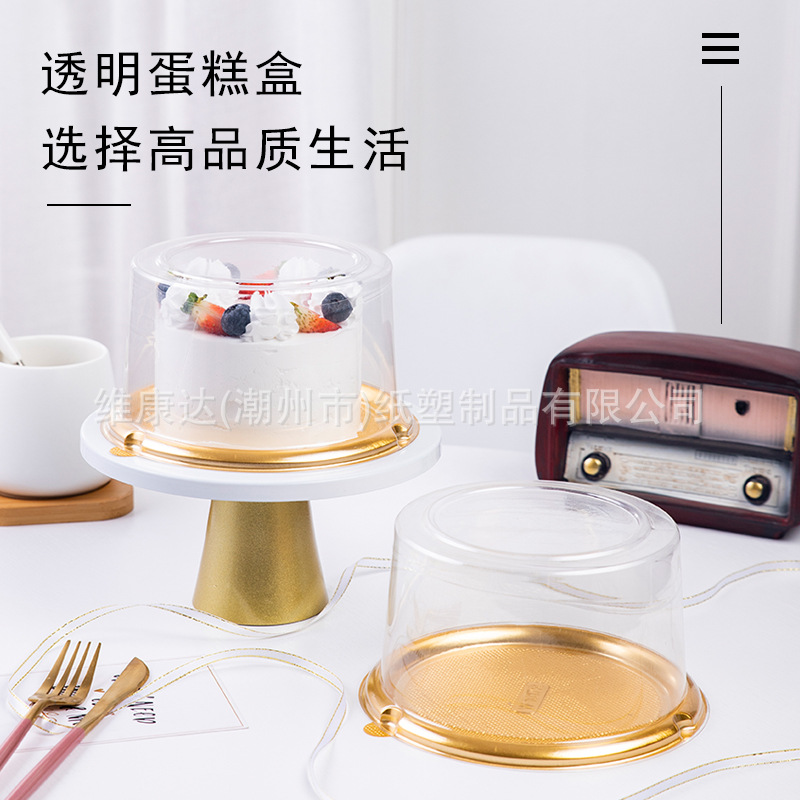 6寸加高圆形蛋糕盒重芝士轻乳酪圆形烘焙蛋糕盒手撕包珍珠爆浆盒