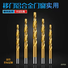 钻头;电动工具配件;其他匠作工具