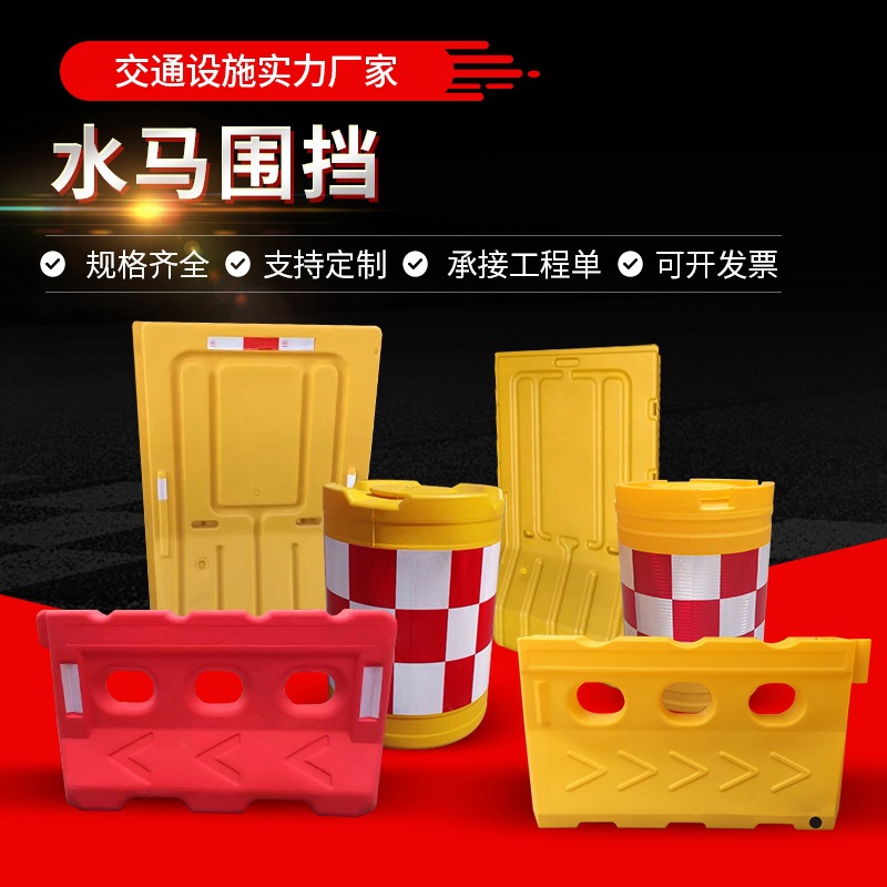 Factory wholesale blowing rotational plastic three-hole plastic water horse road construction anti-collision facilities surrounding water horse water injection isolation