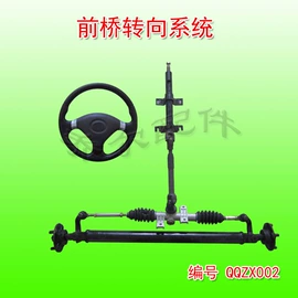 电动车配件;车身及附件;扶手/把手