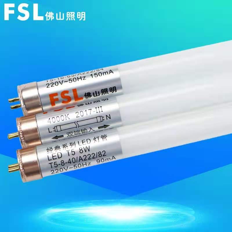 FSL Foshan Lighting led Tube T5 Lamp 1.36m W Long Fluorescent Tube Replacement Energy-saving Fluorescent Lamp FSL Foshan Lighting led Tube T5 Lamp 1.36m W Long Fluorescent Tube Replacement Energy-saving Fluorescent Lamp