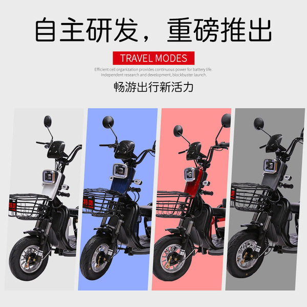 Electric three-wheeled bike for adults for home use