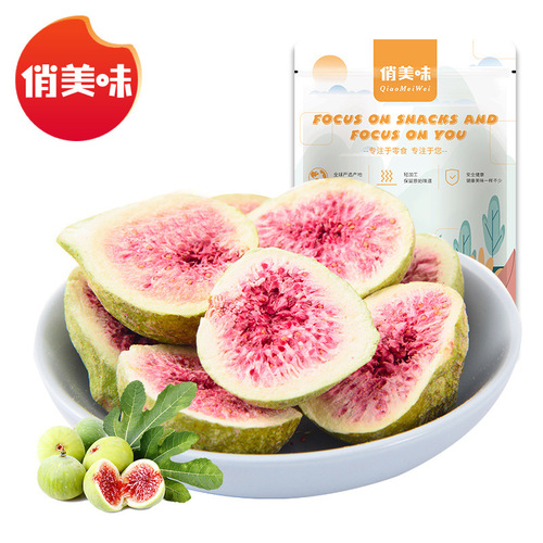 Delicious freeze-dried figs ready-to-eat fruit crisp extra large 250g dehydrated dried figs bulk snacks