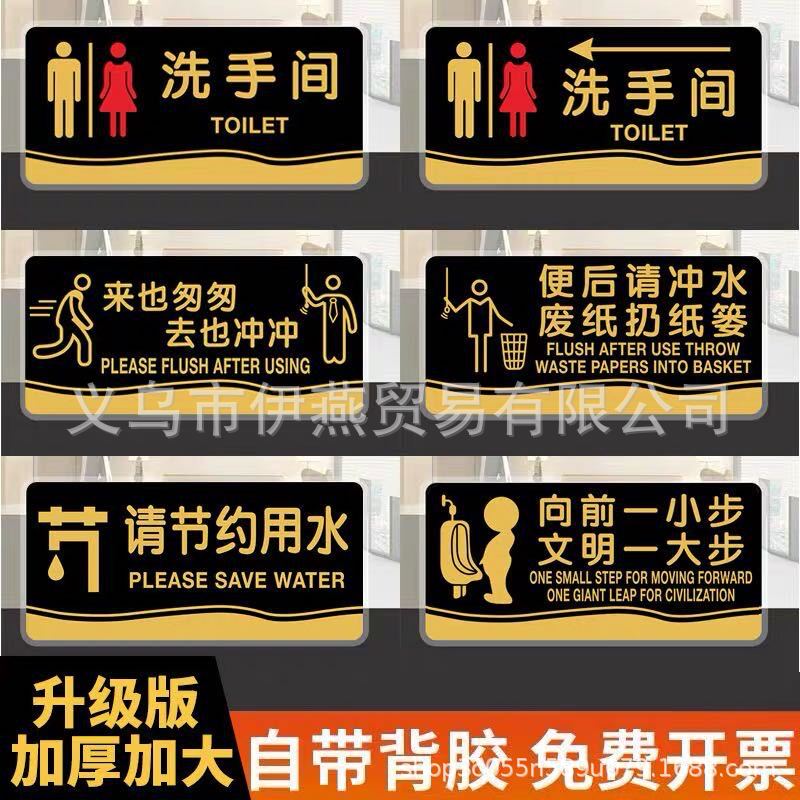 亚克力标识牌安全文明提示标牌酒店禁止黄毒标牌温馨提示牌