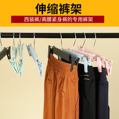 Slip-resistant plastic hanger, trouser hanger, trouser clip, JK skirt clip, underwear hanger, cabinet trouser holder, drying clothes hanger, clothing store trouser hanger