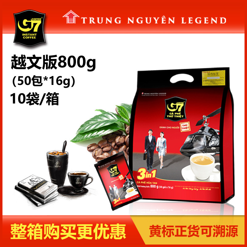 Vietnam Imported G7 Instant Coffee 50 Sachets Three-In-One Coffee Powder 800g Manufacturer Wholesale Dropshipping Extra Strong Vietnam Imported G7 Instant Coffee 50 Sachets Three-In-One Coffee Powder 800g Manufacturer Wholesale Dropshipping Extra Strong