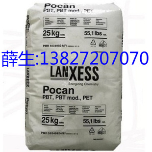 PBT ����ʢ B 1701 000000,B 3235 POS151 000000,B 600 000000