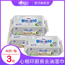 ����ӡ�N���񼈽�ȥ���坍ȥ�۲����͟��C3����120��һ����XJB040