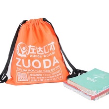 定制涤纶420D橙色束口袋学生培训班广告袋牛津布抽绳背包定做LOGO
