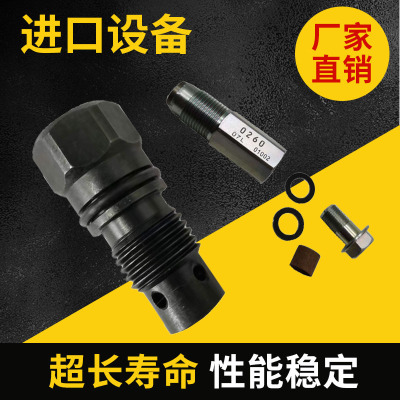 direct deal apply the Great Wall JAC Isuzu Cummins high pressure Oil pump Relief F00N200798